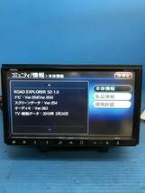 作動確認済■弊社保証付■三菱純正イクリプス製SDメモリーナビ　GCX710 TV雑誌データ2010年　フルセグ/DVD/CD/SDカード/USB/ipod/Bluetooth_画像9