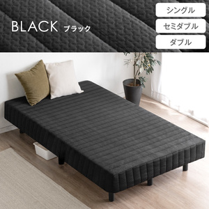  mattress bed with legs semi-double compression packing ... with cover knitted bed bonnet ru coil semi-double bed black / legs : black 