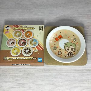 一番くじ TinyTAN Dynamite ドーナツデザインプレート