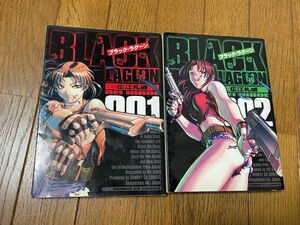 BLACK LAGOONブラック・ラグーン漫画