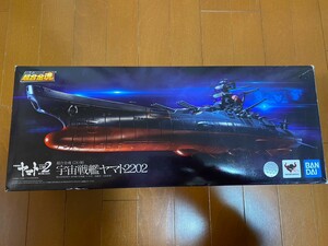 最終出品です。バンダイ2202GX86。超合金魂宇宙戦艦ヤマト。新品同様。