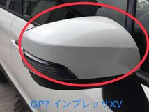 各カラー対応可 新品 スバル 純正 GP7 インプレッサ XV 右 ドアミラーカバー デザートカーキ H6Q_画像1