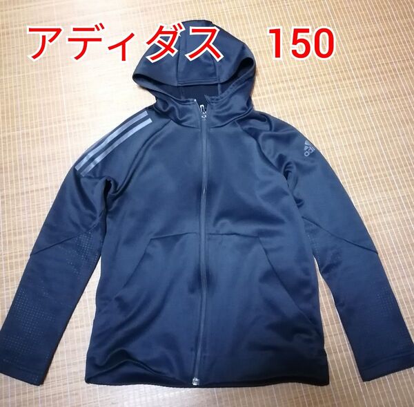 アディダス 150 裏起毛 パーカー