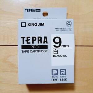 テプラ PRO テープカートリッジ キングジム SS9K 白ラベル 黒文字 9mm KING JIM 新品 送料140円～