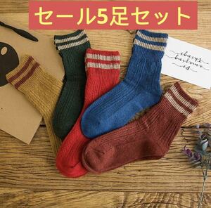 【5足組】オシャレ！あたたかいソックス　可愛い靴下　レディース　まとめ売り　北欧　秋冬 通気性 厚手　暖かい