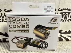 G-FORCE ジーフォース TS50A Type-C コンボセット 17.5T