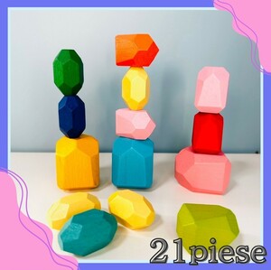 ③[ very popular!] start  King Stone intellectual training loading tree wooden solid block 21 piece colorful wooden toy ... intellectual training toy baby Kids 