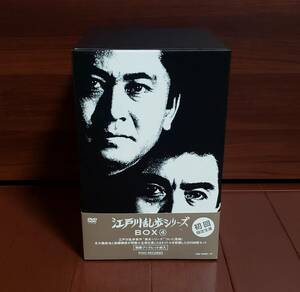 【DVD-BOX/希少廃盤】◆『江戸川乱歩シリーズ DVD-BOX4』(別冊ブックレット付き)◆初回限定版生産◆北大路欣也&西郷輝彦◆(8枚組)