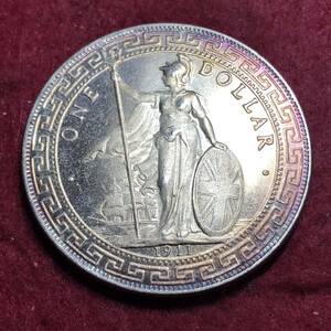 イギリス 壹圓　1911年　ブリタニア立像貿易銀　古錢　一円銀貨　貿易銀　古銭　大型銀貨 