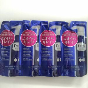 ロート製薬 DEOCO デオコ 薬用ボディクレンズ つめかえ 250ml ×４【価格の相談・カテゴリ変更 不可】