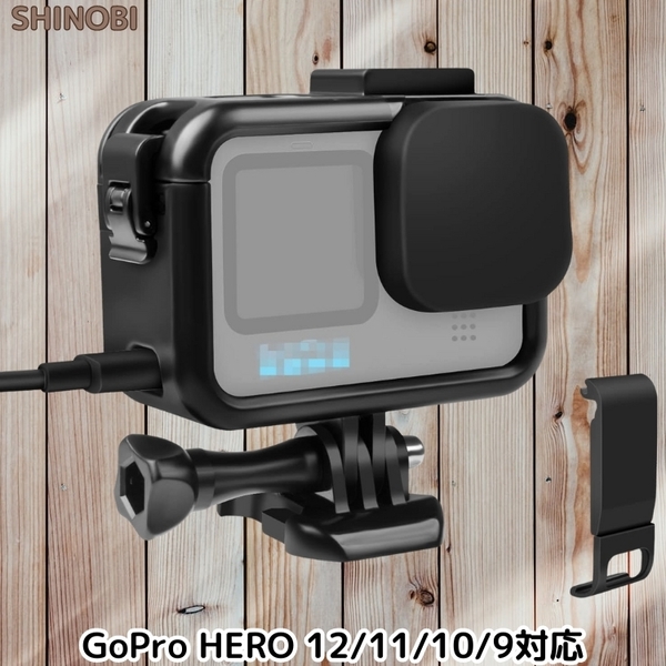 GoPro HERO 12/11/10/9 対応 保護フレーム&シリコンキャップ&上部開閉タイプの充電したまま使える開口サイドドア セット