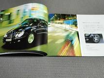 メルセデスベンツ Eクラスセダン & E55 AMG カタログ 2005年_画像3