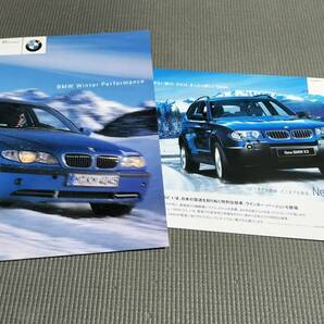 BMW X3 ウインターバージョン カタログ