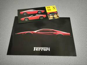 フェラーリ 308 GTB/GTS カタログ Ferrari コーンズ