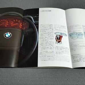 BMW E21 カタログ 1978年 316/318/320/323i/320iAの画像3