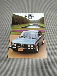 BMW Bavaria 3.0S English version catalog 1974 year ba burr a