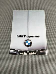 BMW 英語版総合カタログ 1974年 BMW 2002/2800/3.0CSL/520