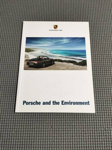 ポルシェ 環境理念紹介冊子 [Porsche and the Environment] 2007年