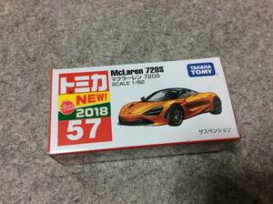 マクラーレン 720S 未開封