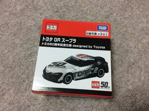 トヨタ GR スープラ トミカ50周年記念仕様 未開封