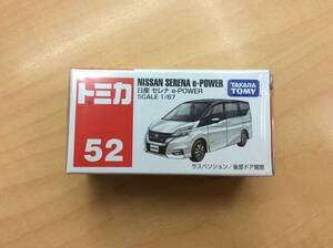 #767 未開封 トミカ/tomica 52 日産 セレナ e-POWER 1/67 タカラトミー