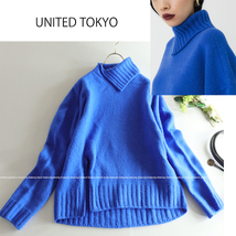 ユナイテッドトウキョウ UNITED TOKYO★キレイ色♪カシミヤブレンドボリュームタートルニットトップス ブルー_画像1