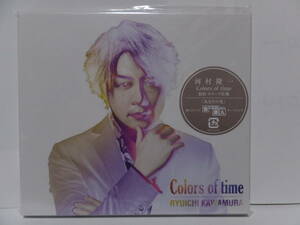 河村隆一　「COLORS OF TIME」+日本テクノ「25周年」(未開封・非売品)