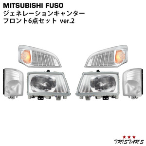  Mitsubishi Fuso generation Canter standard wide head light valve(bulb) equipped corner lens turn signal lens reflector attaching 6 point set 