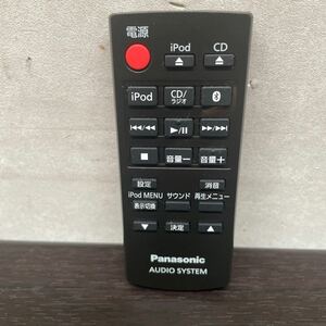 Pasonic オーディオ　システム用　リモコン　N2QAYC000087 (111)