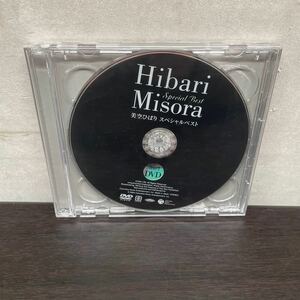 中古CDアルバム　美空ひばり/ スペシャルベスト　CD+DVD