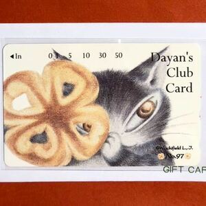 【未使用】わちふぃーるど ダヤン 猫 wachifield テレホンカード テレカ No.97 Dayan's Club Card 池田あきこ べべ 非売品 防災 かわいい