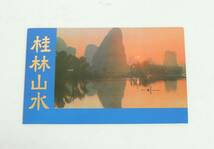 □ 〔未使用〕 中国切手 T40 東北虎 3種完 1979年/T52 梅花鹿 3種完 1980年7月/T53 桂林山水 8種完 1980年8月 コレクション 保管品　③_画像8