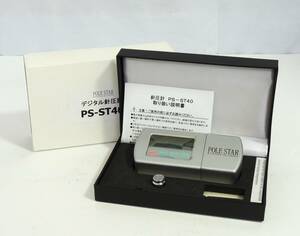 □　POLE STAR　ポールスター　PS-ST40　デジタル針圧計　レコードプレーヤー　ターンテーブル　動作確認済　中古品　保管品　③