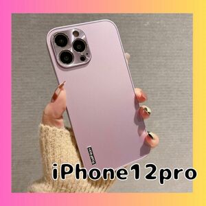 iPhone12pro カバー スマホケース ピンク 桃色 アルミ 軽量 耐衝撃 おしゃれ ハードケース シンプル 大人かっこいい