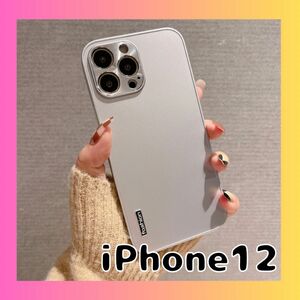 iPhone12 カバー スマホケース シルバー 銀 アルミ 軽量 耐衝撃 おしゃれ ハードケース シンプル 大人かっこいい 韓国