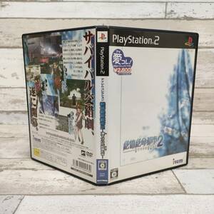 ゲームソフト B1612X プレステ2 ソフト 絶体絶命都市2 凍てついた記憶たち 廉価版 PS2