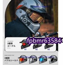 ハーレー機関車 レトロフルフェイスヘルメット 通気性良い DOT認証規格 バイク用ヘルメット オフロードヘルメット S -XXXL 9色選択可_画像4