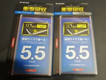【3枚】エレコム 液晶保護フィルム マルチサイズ ブルーライトカット　5.5インチ　iPhone 7　Plus/6s　Plus　その他 4953103357884_画像2