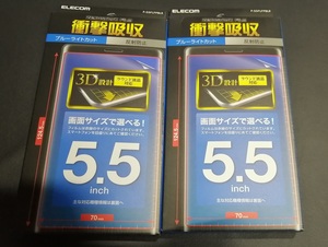 【2枚】エレコム 液晶保護フィルム マルチサイズ ブルーライトカット　5.5インチ　iPhone 7　Plus/6s　Plus　その他 4953103357884 