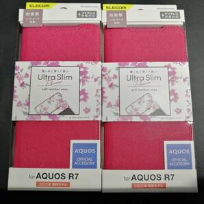 【2個】エレコム AQUOS R7 ( SH-52C ) 用 ソフトレザーケース 薄型 磁石付き ディープピンク PM-S222PLFUJPND 4549550250016