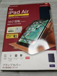 エレコム iPad Air 2019 iPad Pro 10.5インチ 2017 フラップカバー 360度回転 ケース ネイビー レザー TB-A19MWVSMNV 4549550126540