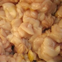 3個、生食用「真鱈（まだら）白子450g」超高級食材、クリ～ミィです。_画像3