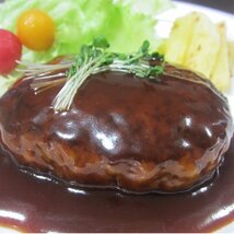 3本、鉄板焼き「チーズインハンバーグ130g×5個」日東　[業務用]_画像8