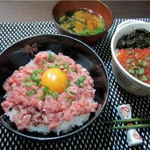 3本、黒マグロ「極 ねぎとろ500g」山かけ、手巻き、軍艦...味が違います！！_画像8