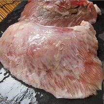 3個、お刺身用「ホホ肉500g」レア物!!-超希少部位-　お寿司屋さんの裏メニューはいかがでしょう。_画像9