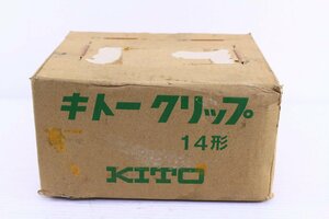 ●【未開封】KITO/キトー KC140 キトークリップ 14形 3個入り ワイヤーロープ専用 固定器具【10897863】