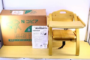 * Yamato shop Nko Piaa baby chair wooden chair chair chair folding type for infant [10900921]