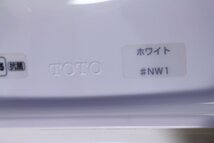 ●TOTO TC291 便座 スタンダードタイプ フタ付 ホワイト トイレ お手洗い (1)【10905360】_画像4