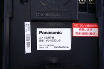 ●Panasonic パナソニック VL-ME30X VL-V522L-S テレビドアホン インターホン 親機 子機 付属品あり 動作未確認【10906169】_画像7