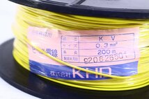 ●【未使用】KHD ビニル電線 0.3mm2 条長200m 通信機器用 ケーブル 黄【10905841】_画像2